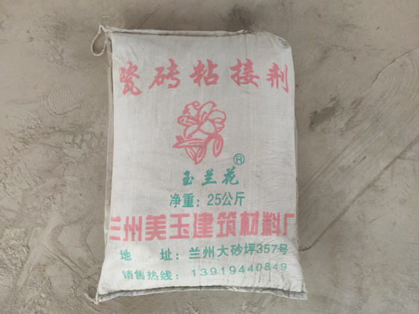 瓷砖粘接剂