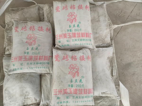 瓷砖粘接剂