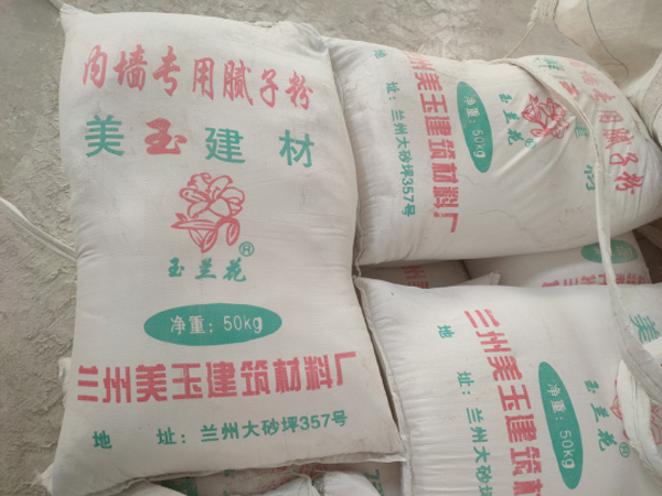 内墙腻子粉