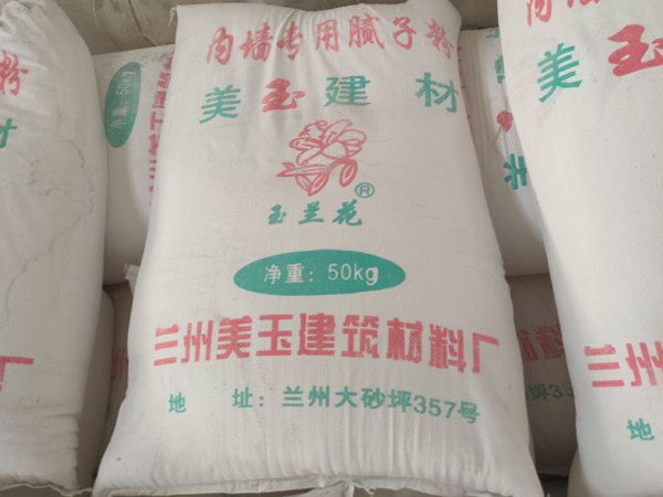 内墙腻子粉