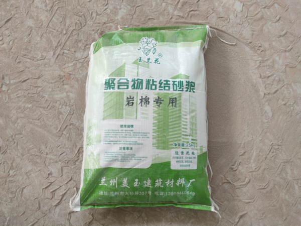 兰州粉刷石膏厂家