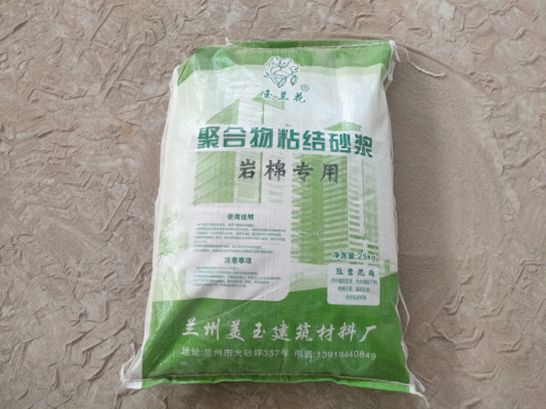 兰州粉刷石膏厂家