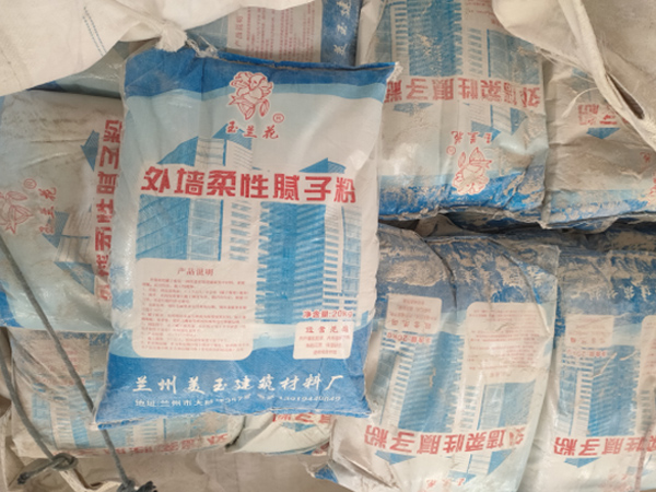 兰州腻子粉质量不好，能直接毁了你的装修.jpg