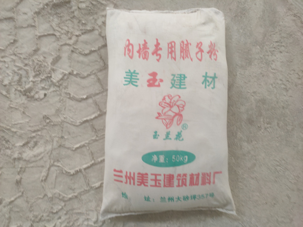 兰州腻子粉怎么用.jpg