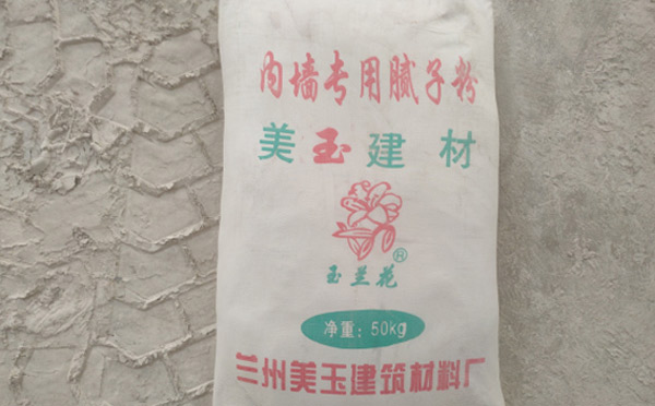 兰州腻子粉掉粉怎么办.jpg
