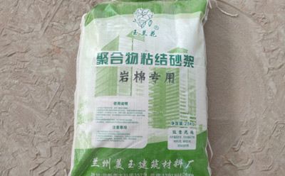 兰州砂浆用量及施工注意事项.jpg