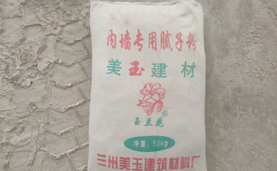 兰州腻子粉和墙面乳胶漆哪个先涂刷.jpg