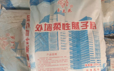 如何解决兰州腻子粉干燥过快的问题.jpg