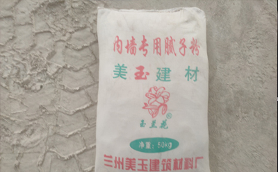 兰州外墙腻子可以用内墙吗.jpg