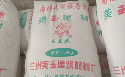 兰州内墙腻子加水还是胶水.jpg