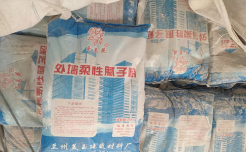 如何选购兰州腻子粉.jpg