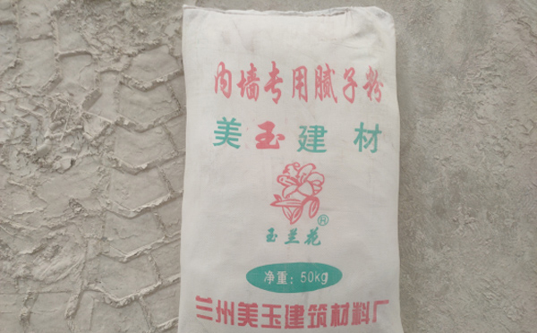 购买腻子粉就找甘肃新航宏业商贸有限公司.jpg