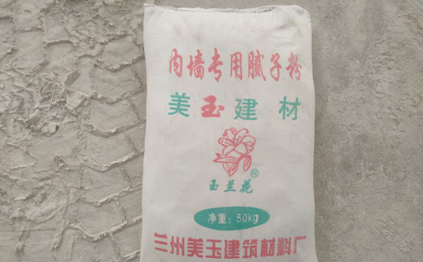 区分兰州腻子粉好坏的三大方法.jpg