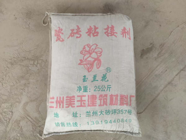 瓷砖粘接剂