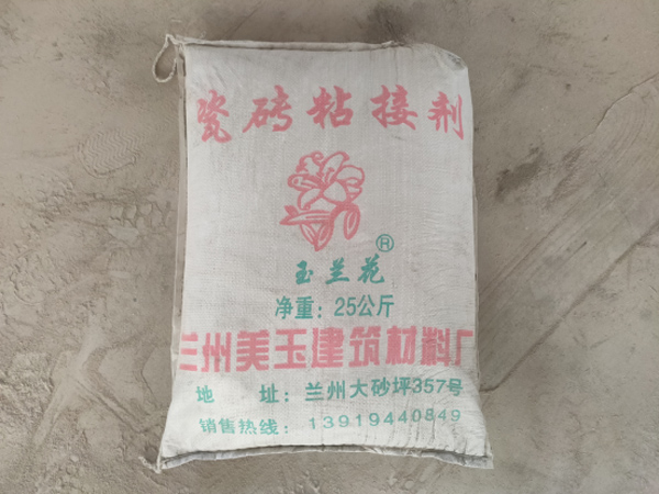 瓷砖粘接剂