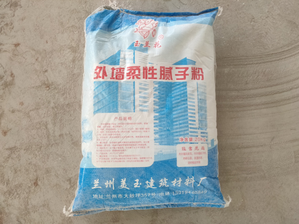 外墙腻子粉