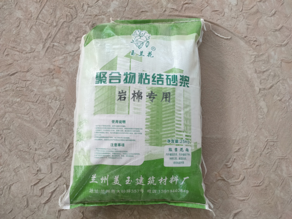 兰州粉刷石膏厂家